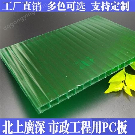佛山厂家供应6mm草绿PC阳光板 梅州卡布隆雨棚板