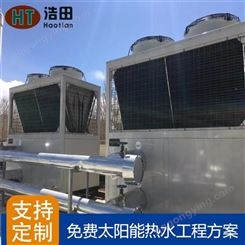 广东浩田 节能空气能热水器 12P热泵热水机组
