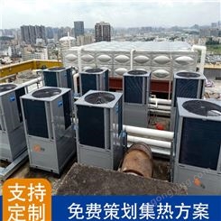 广西浩田空气源热水系统 家用空气能热水器