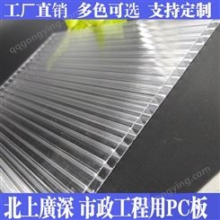 佛山厂家供应 6mm固邦透明pc阳光板 雨棚温室大棚采光板