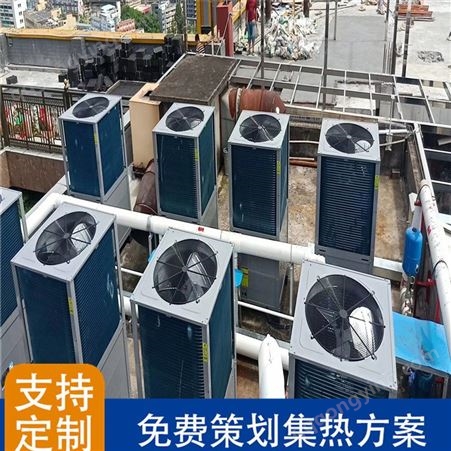 深圳浩田学习空气能热水器 洗浴空气能热泵