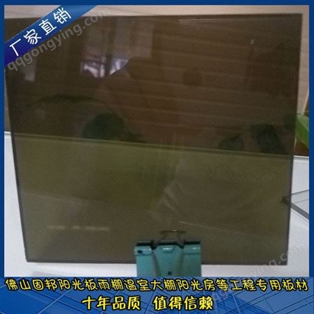 厂家批发4.7mm PC透明耐力板 雨棚停车棚专用板 实心阳光板