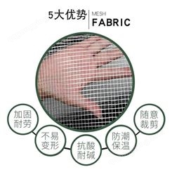 春来丝网 广东玻璃纤维网格布 5目尿胶网格布 建筑工程用网