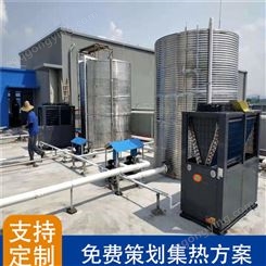 广州浩田分体式热水器 商用热泵热水机