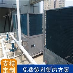 浙江酒店空气能 公寓空气能厂家