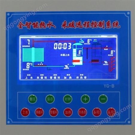 太阳能采暖控制柜 昱光太阳能取暖控制系统 LCD液晶屏 全中文显示 动态运行 可定制 210430