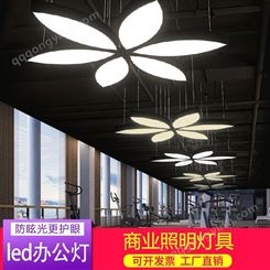 办公室led造型吊灯 创意拼接异形工业风吊顶灯具 超市商场健身房叶片吊灯 宝益莱商业照明