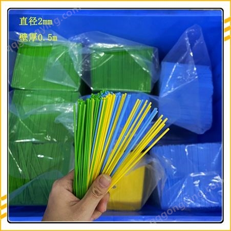 厂家批发彩色PVC塑料小管PVC透明塑料管各种PVC塑料包装管规格齐全
