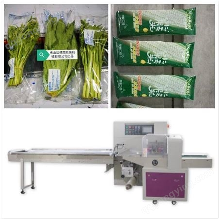 苞米包装机1-8穗玉米包装机 法德康蔬菜包装机械设备