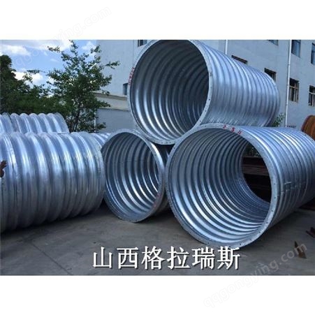 富宁广南波纹涵管钢制镀锌金属波纹涵管厂家
