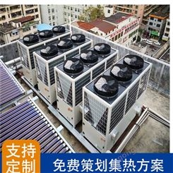 广西空气能热泵 公寓空气能厂家
