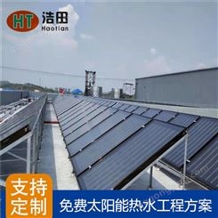 广西酒店太阳能 热水工程定制