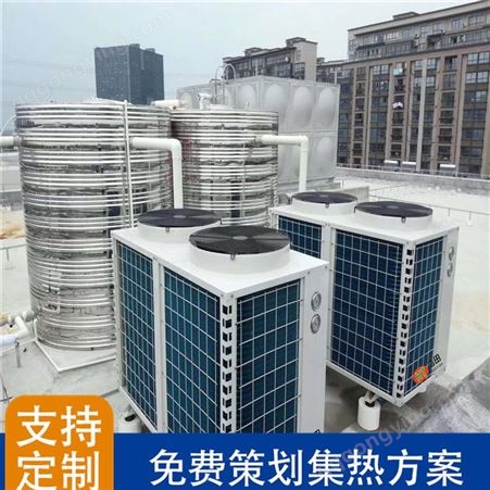 浩田新能源-武汉酒店空气能 学校空气能厂家