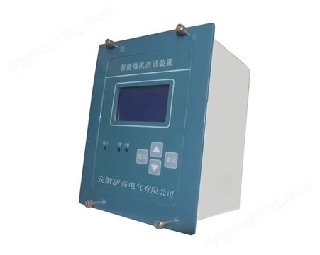 供应安徽浙高LX-WXX-N数字式微机消谐装置
