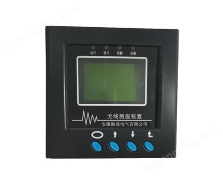 ZGT无线测温装置 表带式无线测温传感器 电气接点在线测温装置