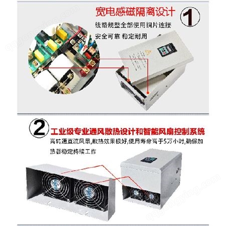大功率电磁加热控制器 葫芦岛市塑料挤出机电磁控制器代理商