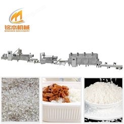 山东铭本机械速食米饭生产设备自热米饭生产设备 杂粮米生产设备 即食冲泡米生产线