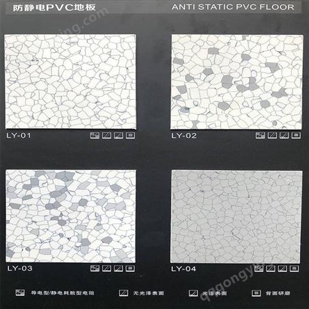 广东PVC同质透心塑胶地板 纯色卷材 机房机电房电脑室监控室工厂地胶