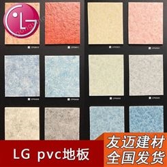 广东 深圳 东莞 LGpvc地板 静宝塑胶地板 2.6 3.2mm 卷材地胶批发