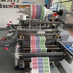 温州厂家供应全自动多功能镭射防伪标签模切机