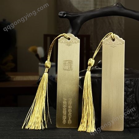 创意礼品中国风金属黄铜书签定制 可logo带流苏精美书页夹