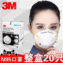 3M8210CN口罩防尘透气工业粉尘头戴式男女N95防雾霾PM2.5防颗粒物