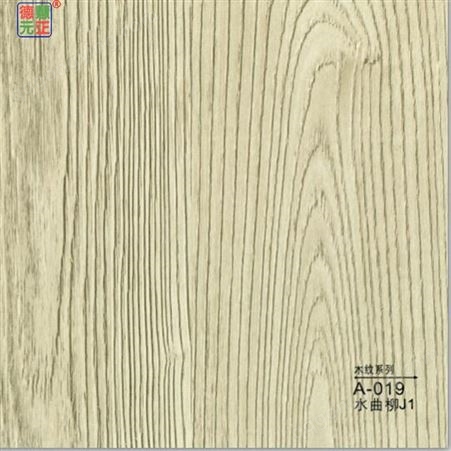 竹木纤维板 广西南宁竹木纤维板厂家 木纹竹木纤维板直销