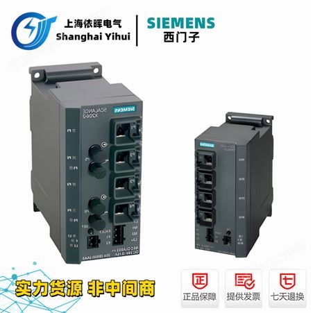6GK西门子PLC工业6GK5104-2BB00-2AA3交换机X104-2