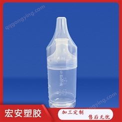 宏安塑胶 无菌奶瓶 一次性塑料奶瓶 应用效果好