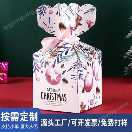 糖果包装盒 欧式风格巧克力盒 婚礼伴手礼白卡纸盒免费打样设计