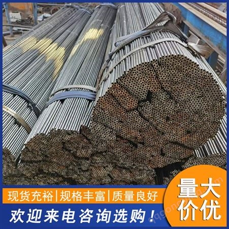 销售供应 14*1.8小焊管 造价成本 可用于工业管道行业 昊天泰