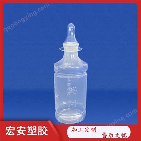 一次性婴儿奶瓶 可定制 婴儿奶杯 规格标准