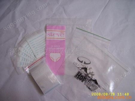 鹏龙塑胶 pe自封袋 服装包装袋封口袋， 透明加厚塑料密封袋子