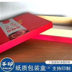 精美口红包装盒 中高档茶叶礼盒 飞机纸盒子香皂包装盒
