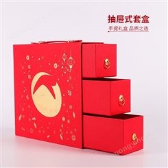 食品礼盒定制 干果礼盒设计 化妆品彩盒