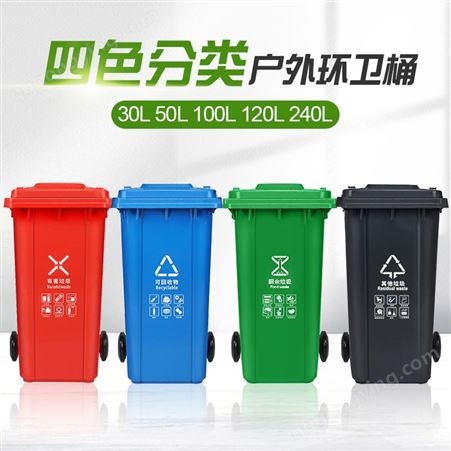 JM-30009垃圾桶、垃圾桶价格、垃圾桶厂家