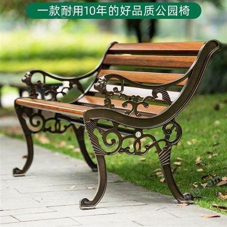 公园椅户外铝合金靠背长条椅