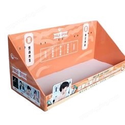供应零件盒 货架展示盒 展览纸盒 浏览货架纸盒 展览盒子定制