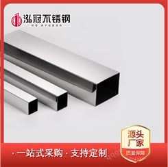 304不锈钢扁管95*45*2.4mm方钢管厂 型号规格定制精密6米矩形管