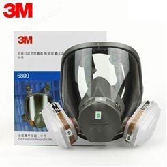 3M6800硅胶全面型防毒面罩防毒全面具
