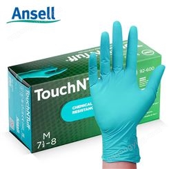 安思尔92-600一次性丁腈防护手套食品加工手套