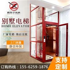 鑫西子厂家热卖个性化设计曳引式别墅电梯