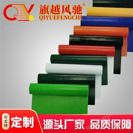 加工防雨遮阳PVC汽车篷布 多种颜色可选择 可定制尺寸