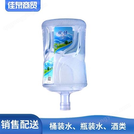 康师傅活水江河一次性桶装水 大容量纯净水配送