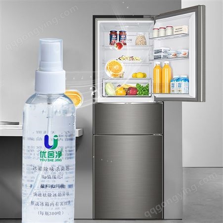 冰箱清洁除味剂杀菌除臭神器家用清理清洗除异味去味专用除菌
