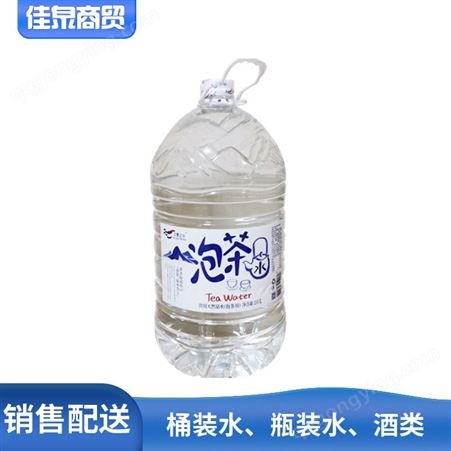 康师傅活水江河一次性桶装水 大容量纯净水配送
