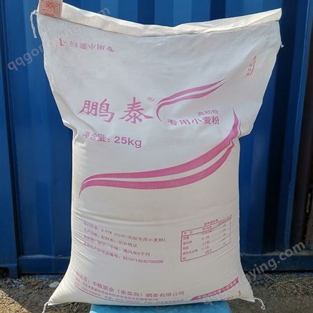 家用面粉 25kg 鹏泰高筋小麦粉 商务礼品赠送 奉众科技 包饺子蒸馒头