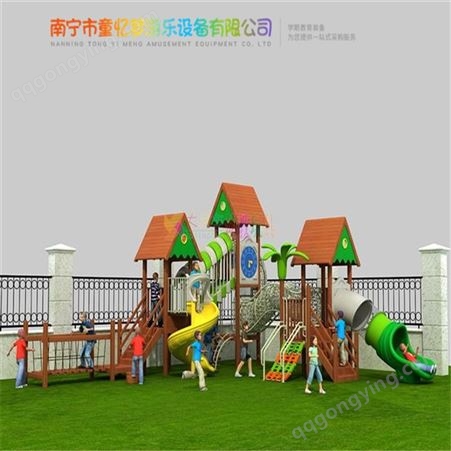 广西滑梯游乐设备 定制幼儿园景区小区组合滑梯游乐设备