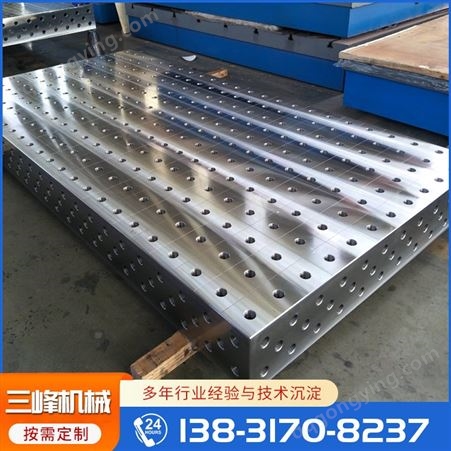按需出售铸铁检验平台 三维柔性焊接平台 钳工划线平板2米4米