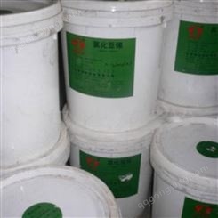 回收氯化亚锡回收化工原料恒源化工